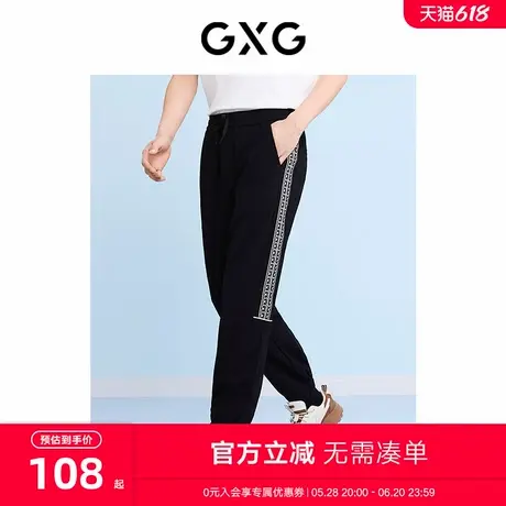 GXG男装 商场同款可水洗针织休闲裤透气运动裤 24年夏G24X022032图片