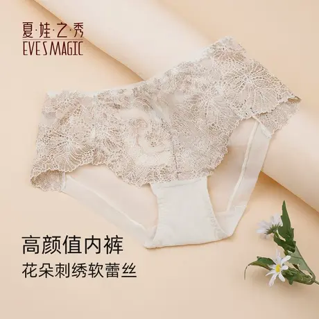 冬天夏娃之秀蕾丝中腰内裤女2025新款性感收腹收小肚子大码胖mm图片