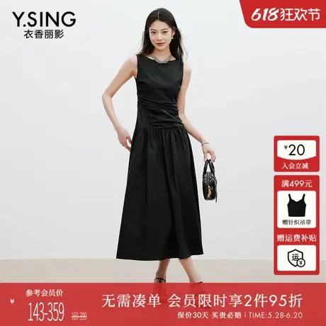 衣香丽影黑色背心连衣裙女2025年夏装新款腰部捏褶显瘦法式小黑裙图片