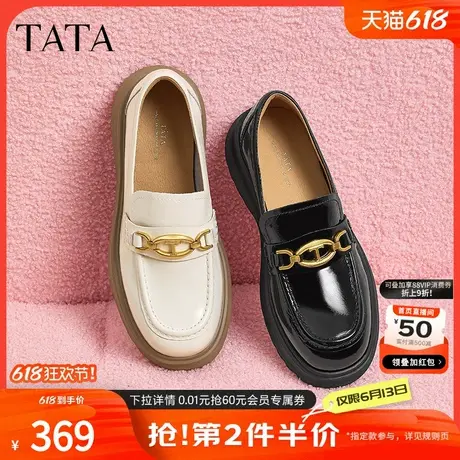 Tata他她厚底英伦乐福鞋女鞋英伦一脚蹬小皮鞋2024秋新款7PJ39CA4商品大图