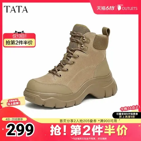 TATA他她运动厚底高帮鞋女鞋休闲羊皮短靴子2025早夏新款7D245DD4图片