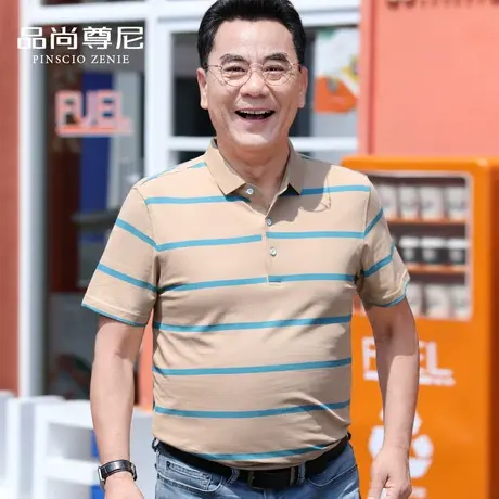 男士短袖t恤2022新款ins潮流百搭纯棉条纹polo衫夏季中老年爸爸装商品大图