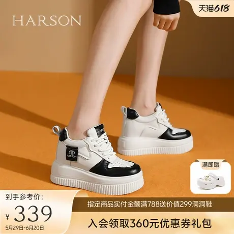 哈森高帮鞋女新款秋冬季休闲板鞋子厚底增高小白鞋HWC240195商品大图