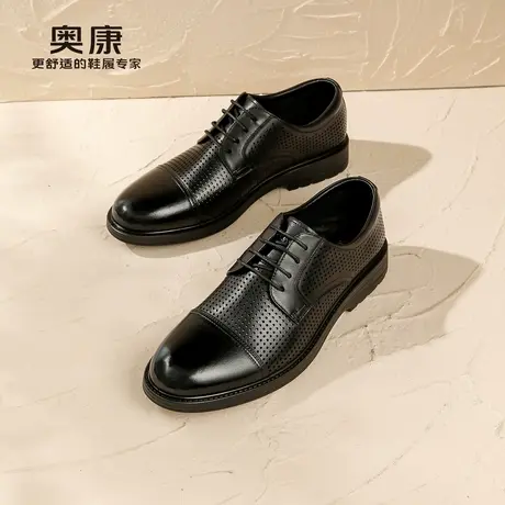 奥康男鞋2025夏季新款系带商务正装皮鞋男真皮打孔透气结婚新郎鞋商品大图