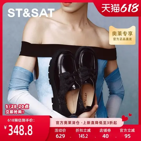 星期六牛津鞋秋季新款学院风复古通勤英伦厚底女鞋SSC31120VV图片