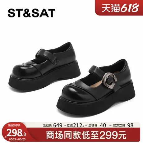 星期六厚底玛丽珍鞋女2025新款复古百搭增高jk单鞋学院风鞋子单鞋商品大图
