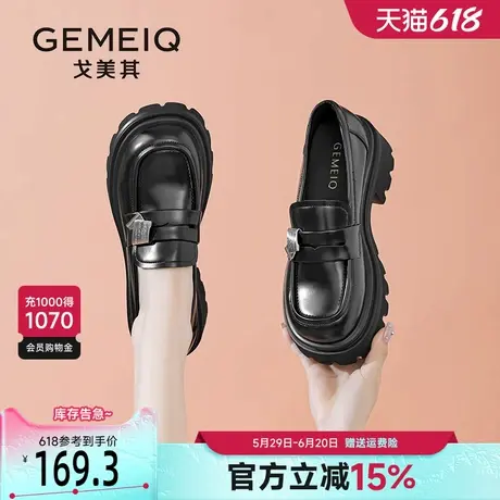 戈美其松糕底增高乐福鞋女厚底2025新款一脚蹬小皮鞋单鞋早春鞋子图片