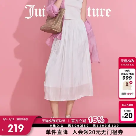 Juicy Couture橘滋半身裙女2025年夏新款气质花苞裙垂感中长裙图片