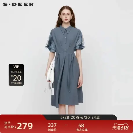 sdeer圣迪奥女装翻领收腰网纱晕染新中式连衣裙S233Z1294图片