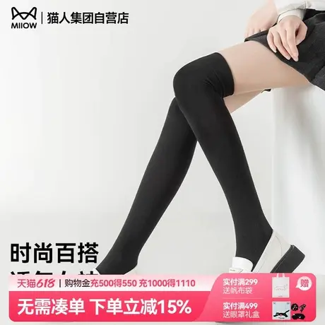 猫人小腿袜女春夏季薄款瘦腿过膝长筒袜黑白jk显瘦纯色中筒长袜商品大图