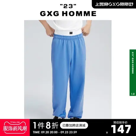 GXG奥莱 22年男装【生活系列】春季时尚蓝色针织休闲运动束脚裤商品大图