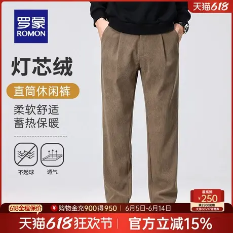 【灯芯绒】罗蒙男士半松紧腰加厚休闲裤2025春季新款直筒百搭长裤图片