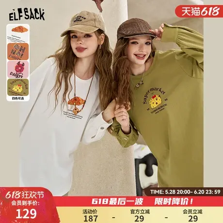 妖精的口袋趣味印花宽松白色长袖t恤女2025春季新款休闲打底上衣图片