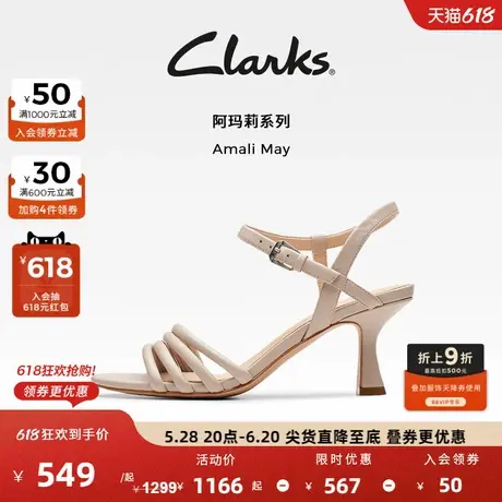 Clarks其乐Amali May女鞋夏季优雅细跟一字带镂空高跟凉鞋婚鞋图片
