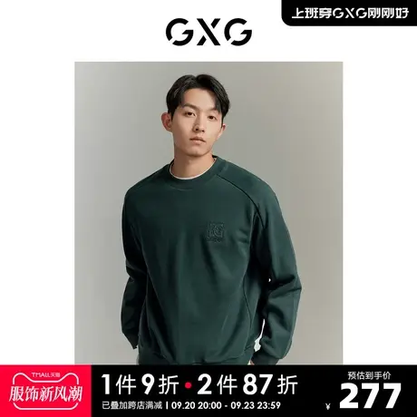 GXG男装 绿色纯色简约胸口小标休闲时尚长袖卫衣 2023秋季新品商品大图