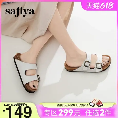 Safiya/索菲娅2024年新款舒适休闲假日出行勃肯绒面软木拖鞋女图片