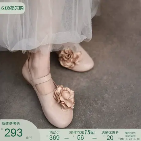 Artmu阿木原创复古小众花朵玛丽珍女鞋真皮开春小单鞋女2025新款图片