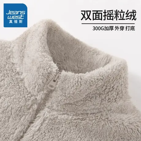 KHV真维斯灰色摇粒绒外套女秋冬季2025新款加厚保暖上衣立领开衫图片