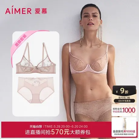 爱慕夏之风内衣女薄杯性感蕾丝大胸显小大罩杯文胸内裤套装商品大图