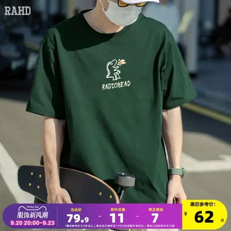 Radiohead短袖t恤男纯棉墨绿打底衫小恐龙印花潮牌上衣23夏季新款商品大图