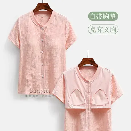 带胸垫短袖上衣女夏季双层纱全棉中老年免穿内衣前开扣开衫款T恤商品大图