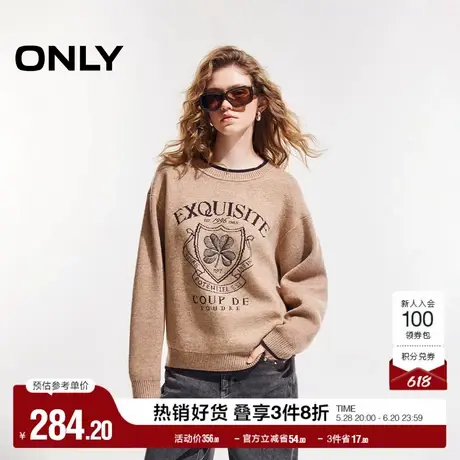 ONLY奥莱2025夏季新款学院风假两件圆领宽松提花针织衫女图片