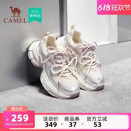 骆驼女鞋2025夏季新款潮流厚底增高老爹鞋女时尚休闲鞋百搭运动鞋商品大图