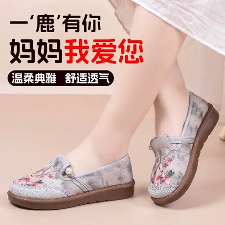 老北京布鞋女鞋官方旗舰店正品正牌妈妈鞋夏季女款女士软底老人鞋图片