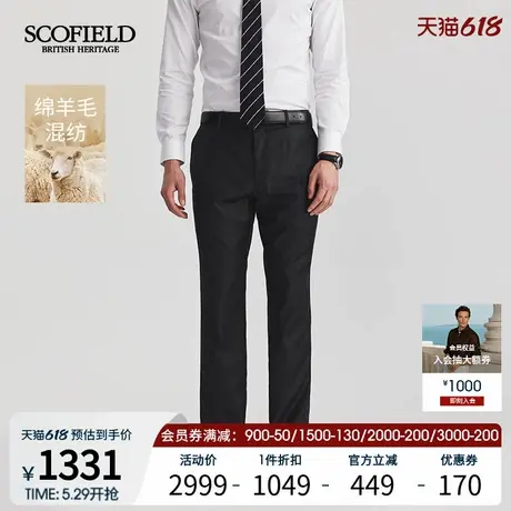 SCOFIELD男装25年夏季新款含桑蚕丝舒适柔软绵羊毛商务男款休闲裤商品大图