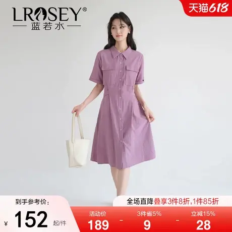 【通勤单排扣衬衫式工装裙】蓝若水大码2025夏新款休闲显瘦连衣裙图片