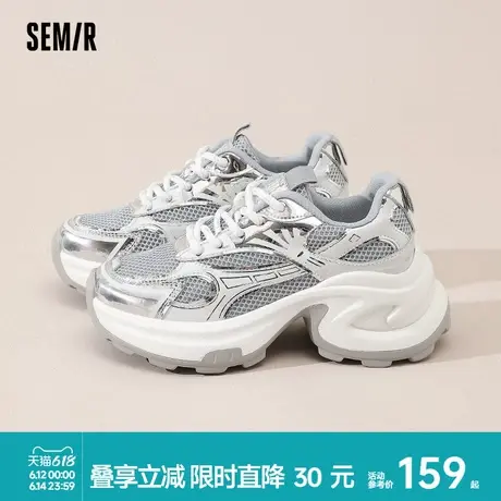Semir女鞋老爹鞋2025春夏新款网面厚底增高百搭跑步运动休闲鞋女商品大图