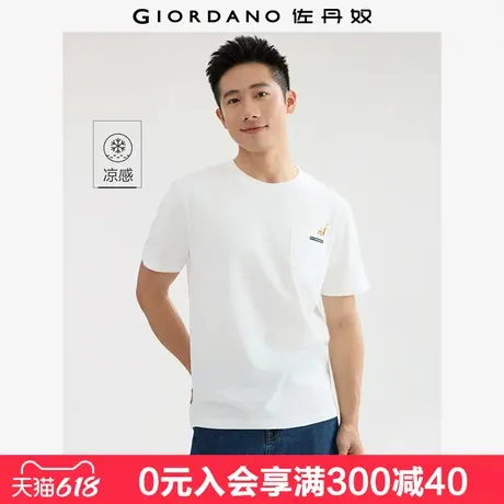 佐丹奴刺绣圆领t恤男夏新款黑科技凉感猴子口袋短袖T恤男13025217商品大图
