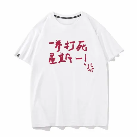 一拳打死星期一 原创设计可爱手写文字发疯文学宽松男女短袖T恤潮商品大图