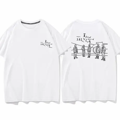秀洛五月天2025演唱会应援5525回到那一天第二人生短袖T恤MAYDAY商品大图