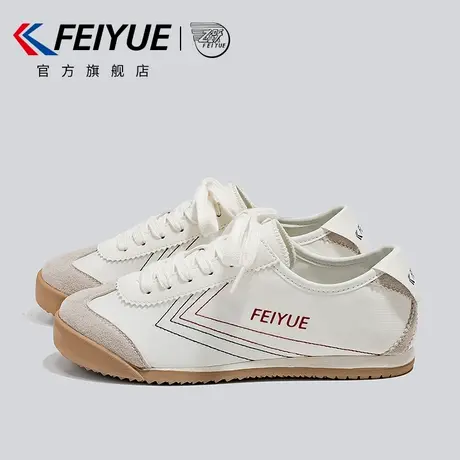 feiyue/飞跃女鞋小白鞋女2025春季新款透气百搭休闲复古德训鞋子商品大图
