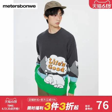 美特斯邦威毛衣男士款提花毛巾贴布绣柔软长袖毛衫上衣休闲百搭图片