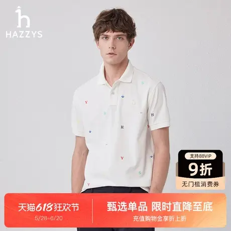 Hazzys哈吉斯夏季新款男士字母短袖POLO衫时尚休闲翻领上衣潮图片