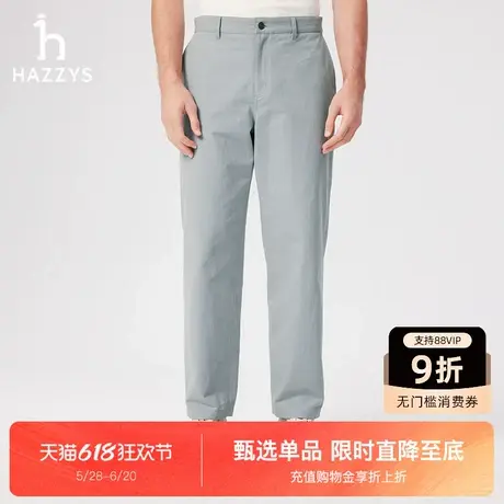 【商场同款】HAZZYS哈吉斯2025春夏新款男士英伦风休闲裤子长裤图片