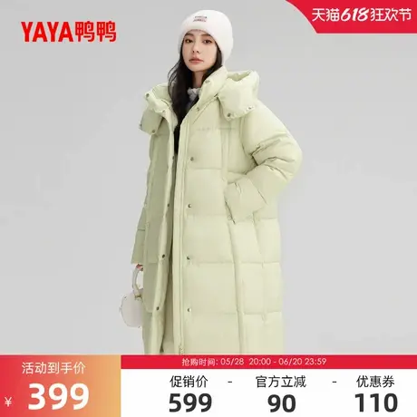 鸭鸭羽绒服女士2024冬反季过膝中长款韩版时尚加厚保暖鸭绒外套S商品大图