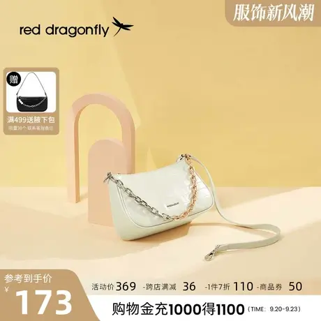 红蜻蜓2023夏季新款腋下包高级感鳄鱼纹单肩包时尚通勤包手提包包商品大图