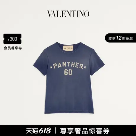 [12期免息]华伦天奴VALENTINO男士 CHEZ VALENTINO 棉质短袖 T 恤商品大图