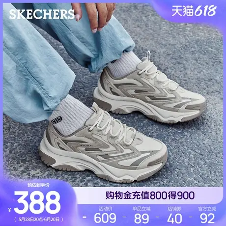 斯凯奇漫月鞋|夏男老爹鞋休闲运动鞋厚底耐磨跑步鞋软底舒适透气商品大图