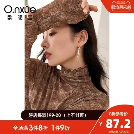 欧昵雪2023秋季新款堆堆领印花针织衫女长袖修身套头设计感打底衫图片