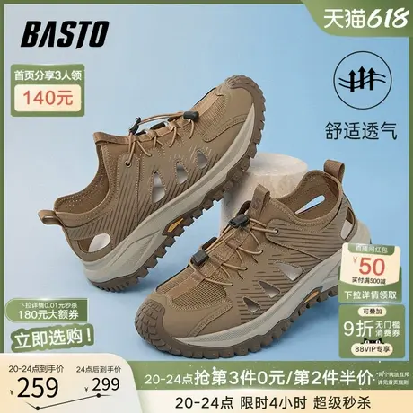 父亲节礼物百思图25夏新款涉水溯溪鞋运动凉鞋男镂空凉鞋B2006BL5商品大图