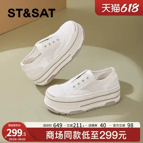 星期六网面厚底板鞋女2025春夏款增高小白鞋ins潮运动透气帆布鞋商品大图