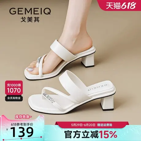 戈美其法式高跟小凉鞋女款2025外夏季新款穿配裙子增高粗跟凉拖鞋图片