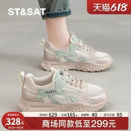 星期六厚底阿甘鞋女2025夏季新款网面休闲女鞋松糕运动透气老爹鞋商品大图