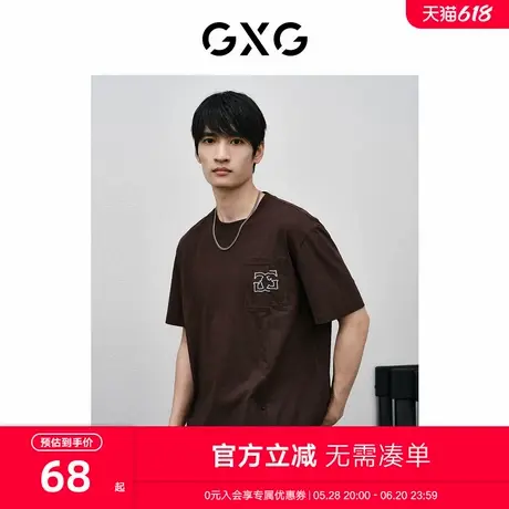 GXG男装 商场同款棕色错位绣花短袖T恤 24年春季新品GFX14400271商品大图