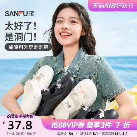 三福洞洞鞋甜酷蝴蝶丝带一脚蹬家居外穿玛丽珍拖鞋夏季女842023图片