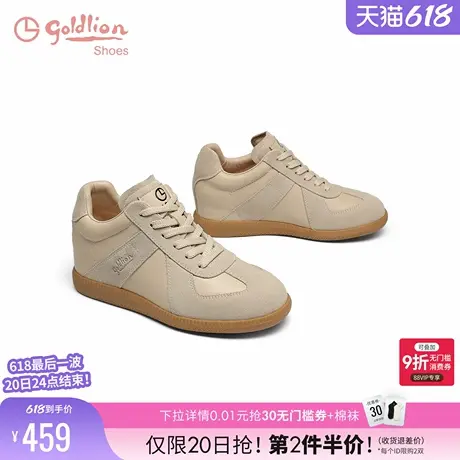 金利来厚底德训鞋女2025春季新款女鞋真皮百搭系带内增高休闲板鞋商品大图